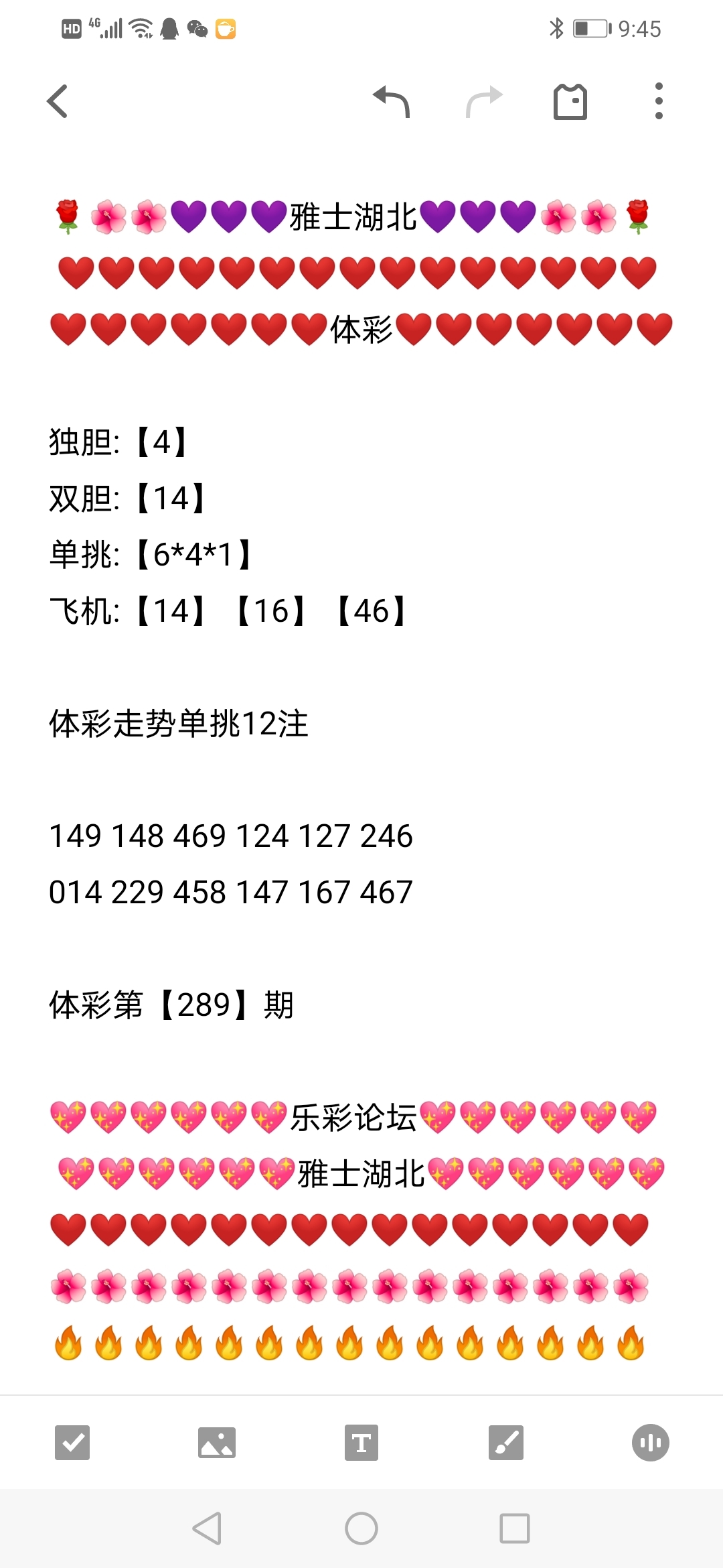 详细阅读:乐彩网17500原创专业(乐彩网17500原创专业走势图) 乐彩网17500原创专业(乐彩网17500原创专业走势图)
