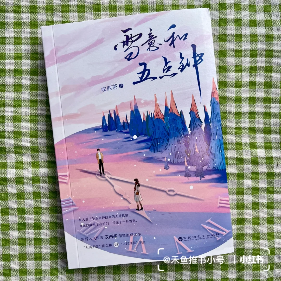 详细阅读:梁言(梁言之许云夕) 梁言(梁言之许云夕)
