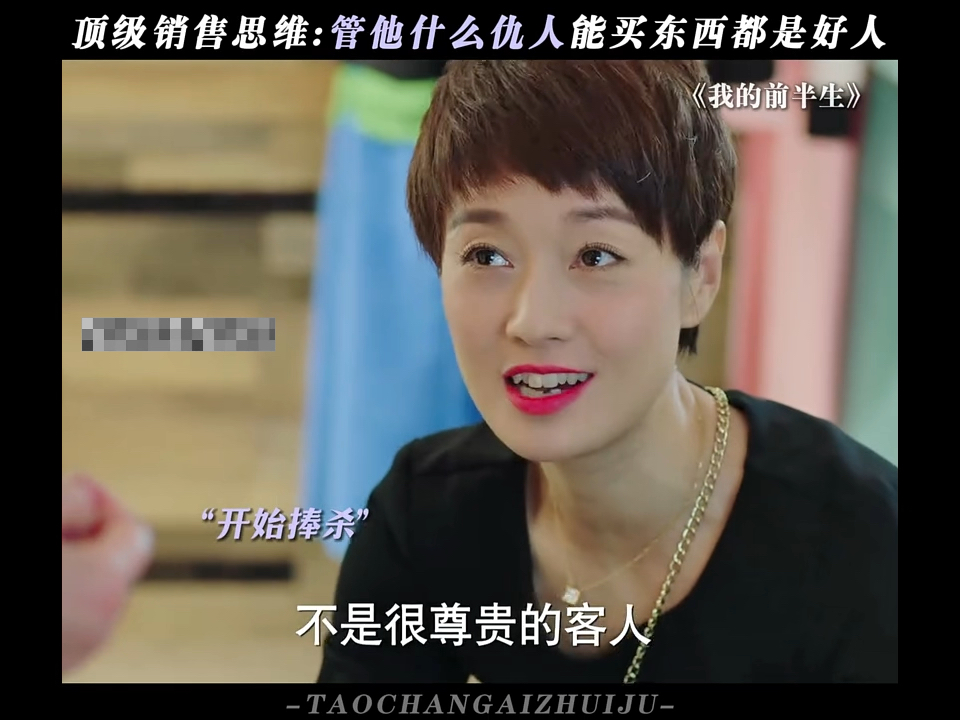 管他(管他山高水也深是什么歌)