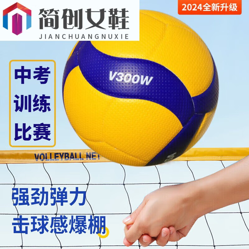 米卡萨(米卡萨排球什么档次)